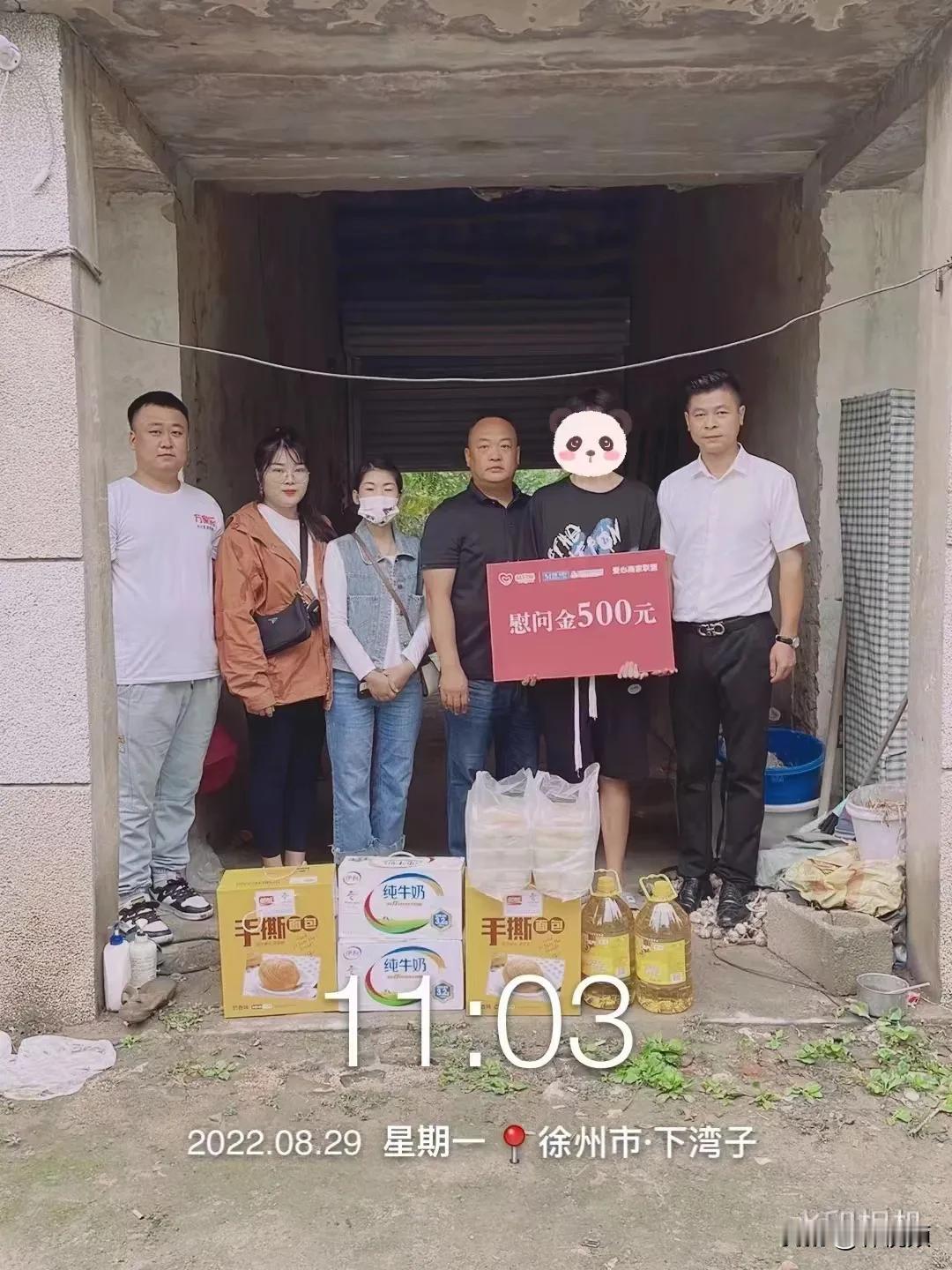 江苏邳州，有这么一个群体，做慈善，做公益，哪里都能见到他们的身影，多年来，形成邳