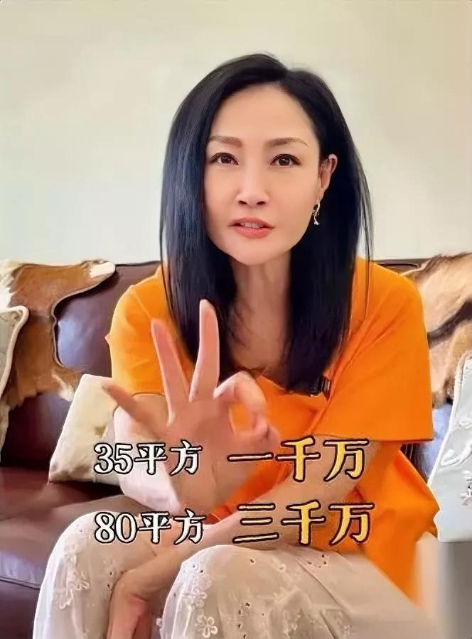 杨玉梅买房了。

200万280平。

这钱搁香港也就够买个几平米厕所你敢信？
