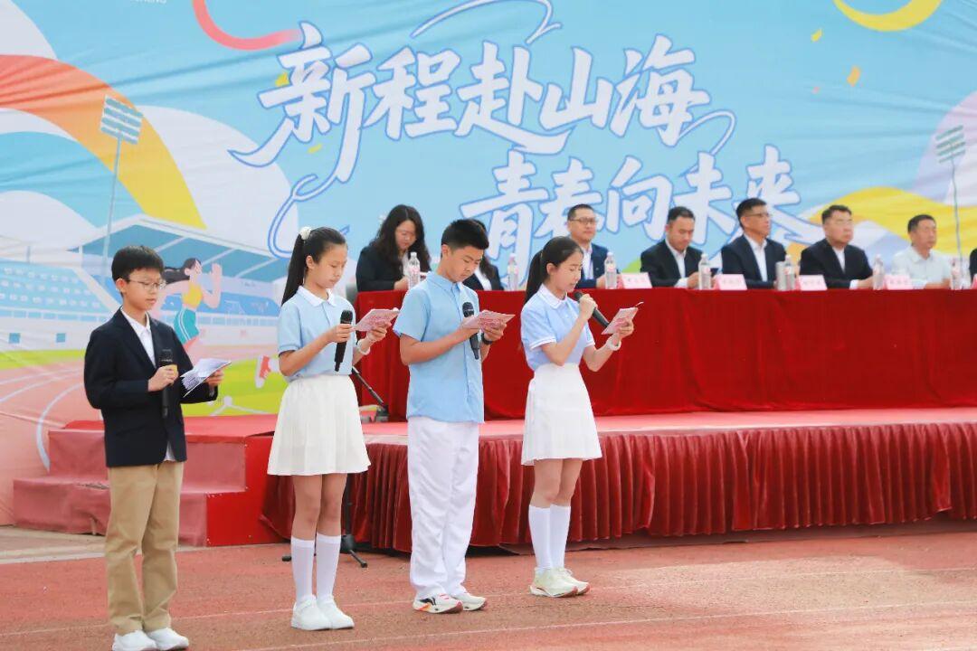 运城王府学校2026春季运动会圆满落幕
​         5月8日运动会开幕式