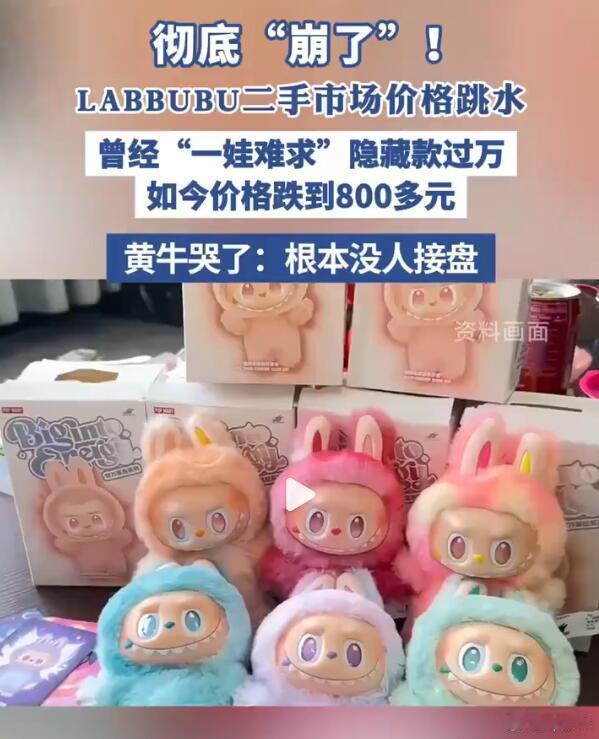 其实我一直觉得，泡泡玛特这种东西就是一种有点赌博意味的玩意，盲盒就是利用了人的猎