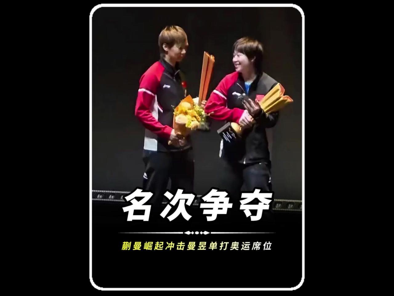 王曼昱近期单打状态起伏较大，伦敦世乒赛不敌张本美和，美国大满贯单打早早出局，损失