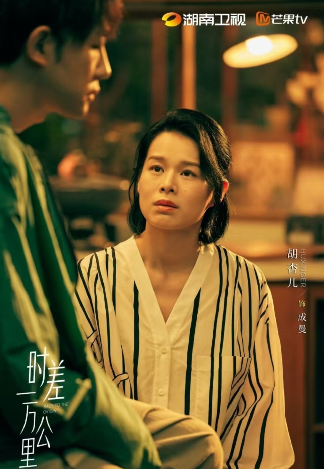 老婆和前任聊天我像电灯泡 看着李道奇在情敌面前强撑，分别时那个快要碎了的表情太让