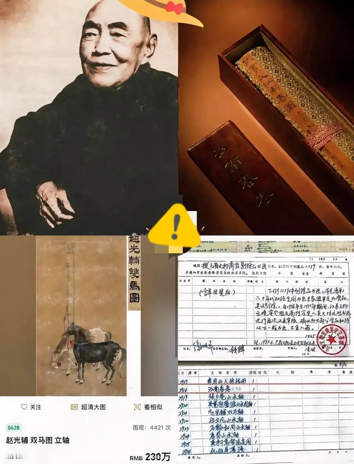 香港发布会硬核开撕！
庞家硬刚南博，这场文物纠纷藏着多少真相？
 
庞家这次在香