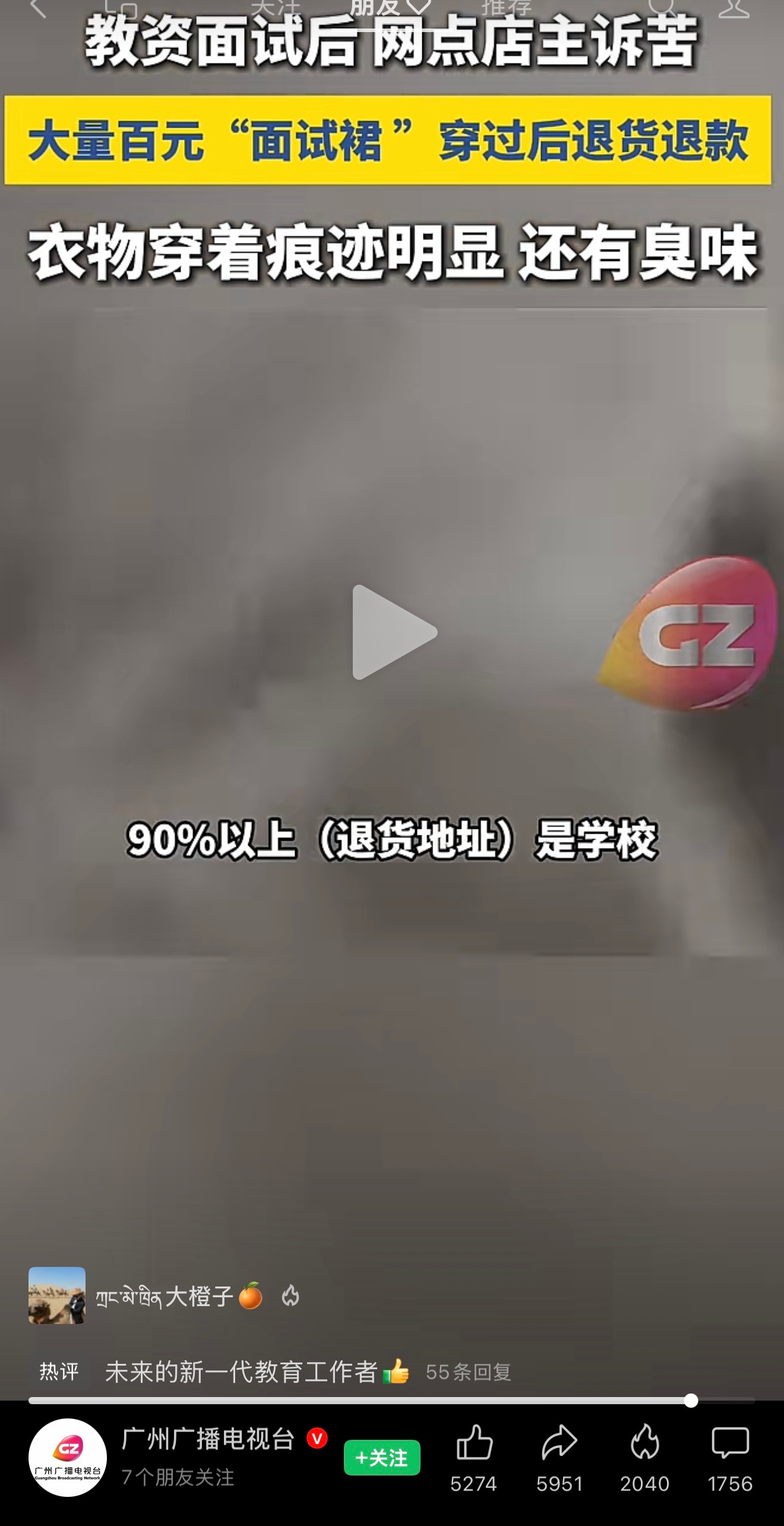 独立，独立退货