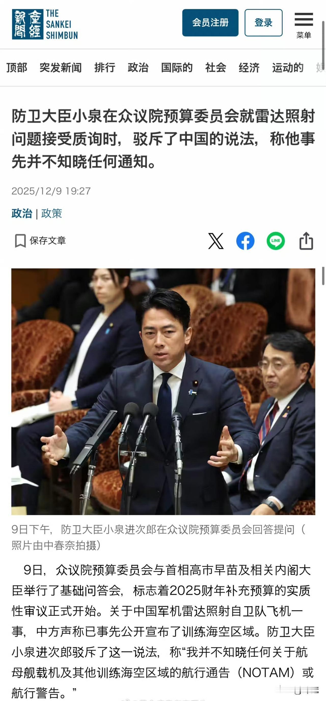 作为战斗机飞行员来说，任何在雷达搜索范围之内的目标，他都会锁定一下，测一下目标距