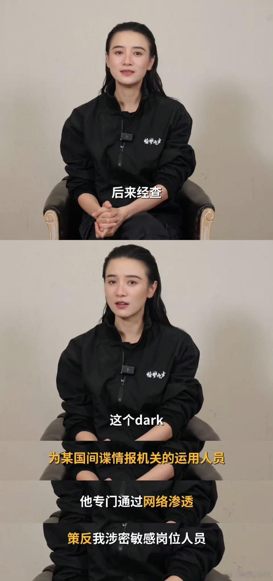 宋佳劝我我真信但也要警惕 宋佳新春送警惕太走心！阿强的经历敲醒警钟，看似暖心的网