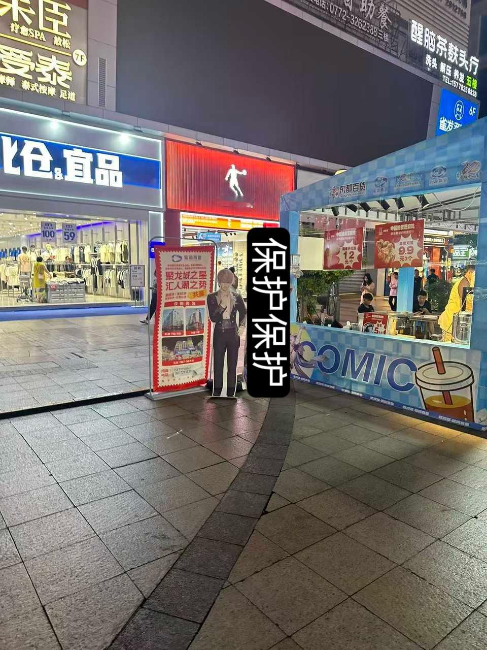 【tg】身高怎么砍半了＊在线接投稿sx即可 只接恋与深空乐子稿 审稿后发出 