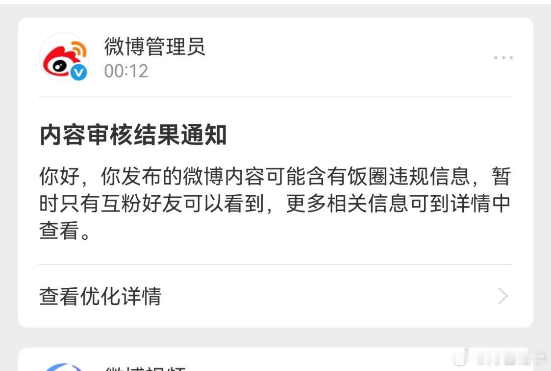 一边找营销号爆座位表，买热搜，一边捂嘴，真是又想当牛郎又想立牌坊。low爆了，那