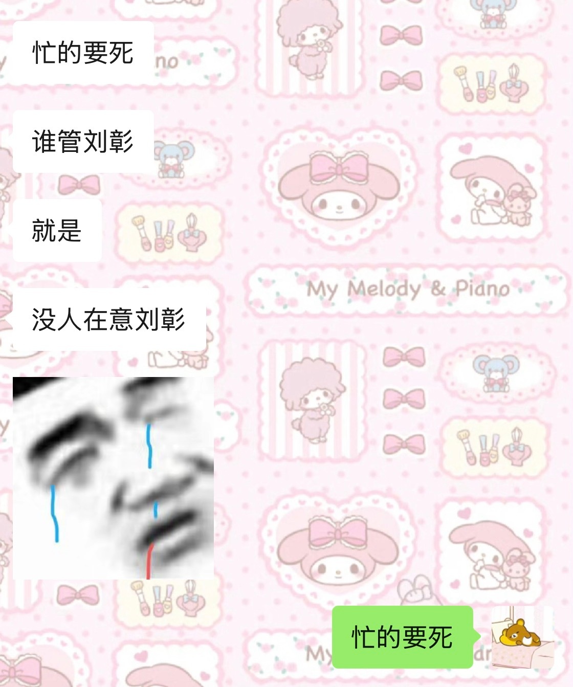 [太阳] ​​​