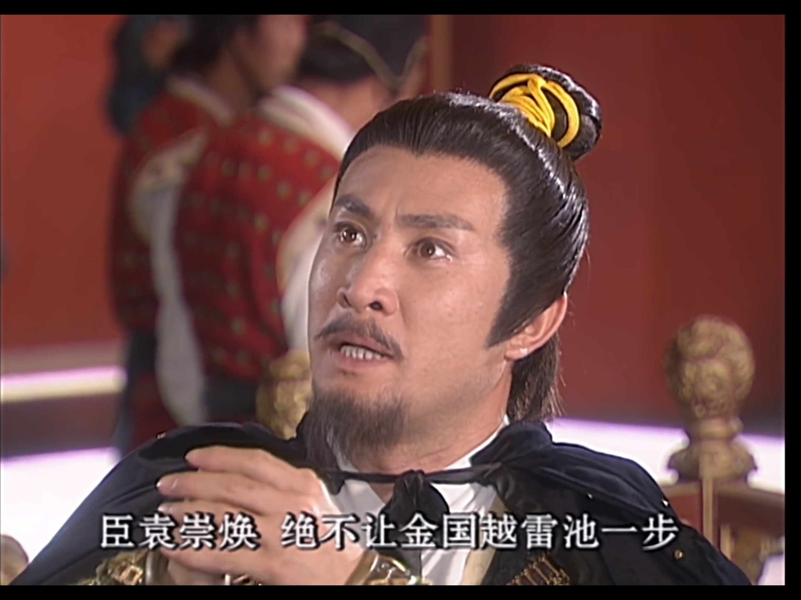 好难过。。。真的很难站主角了！你到底怎么回事啊！崇祯！（又想捡起被遗忘在角落的明