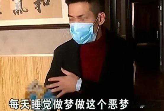 2019年，陕西男子接连3天晚上都梦到亡妻，就连梦到的内容都是一样的，不顾他人劝