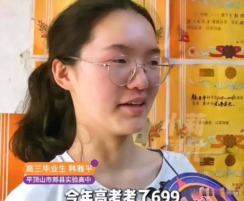 寒门姑娘韩雅平最终去向定了！
经过和清华招生组深入沟通后，她确定去清华卓医班，读