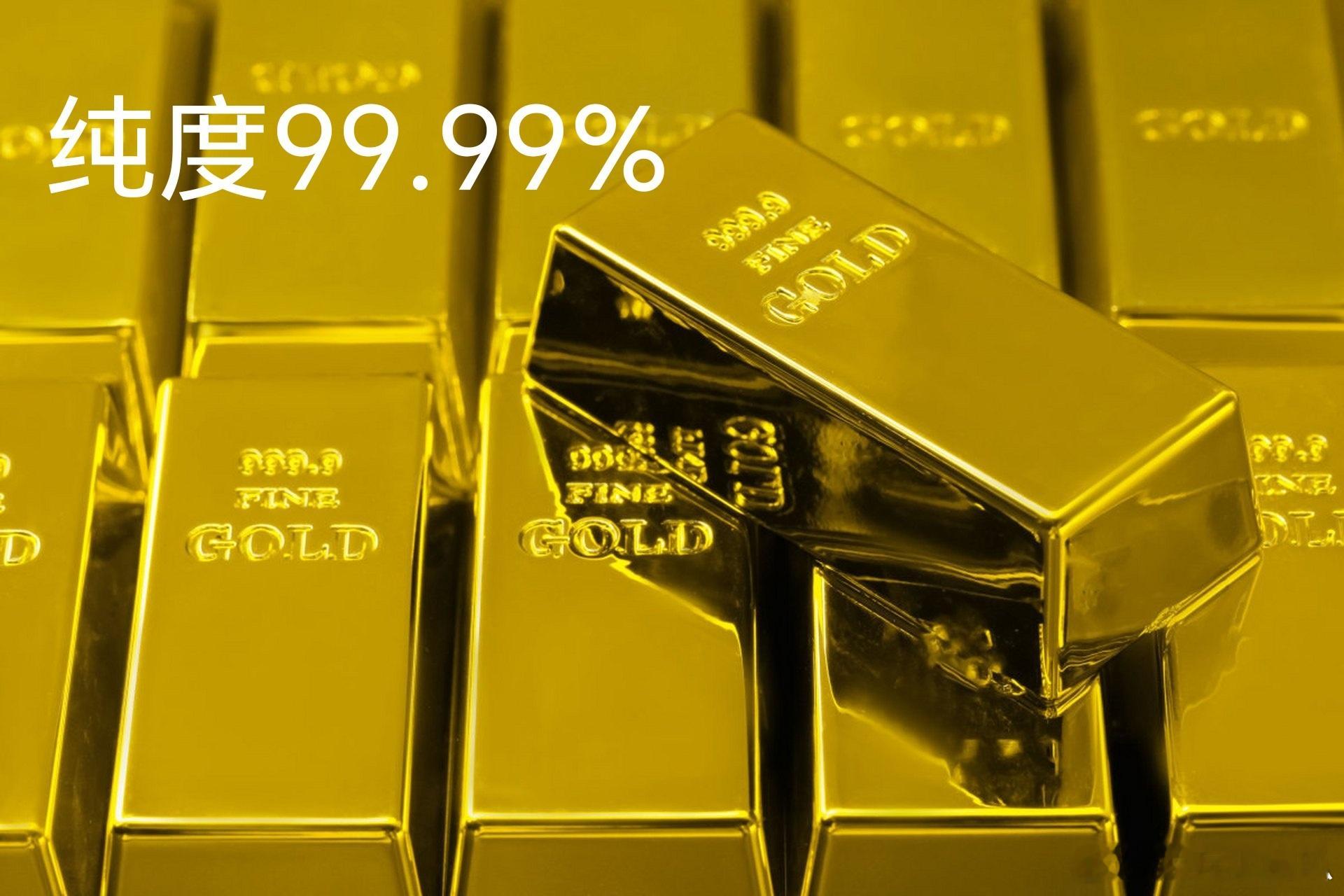 情感社区 【金饰销量暴跌34% 戴的是好看 藏的是保值】       不是黄金不