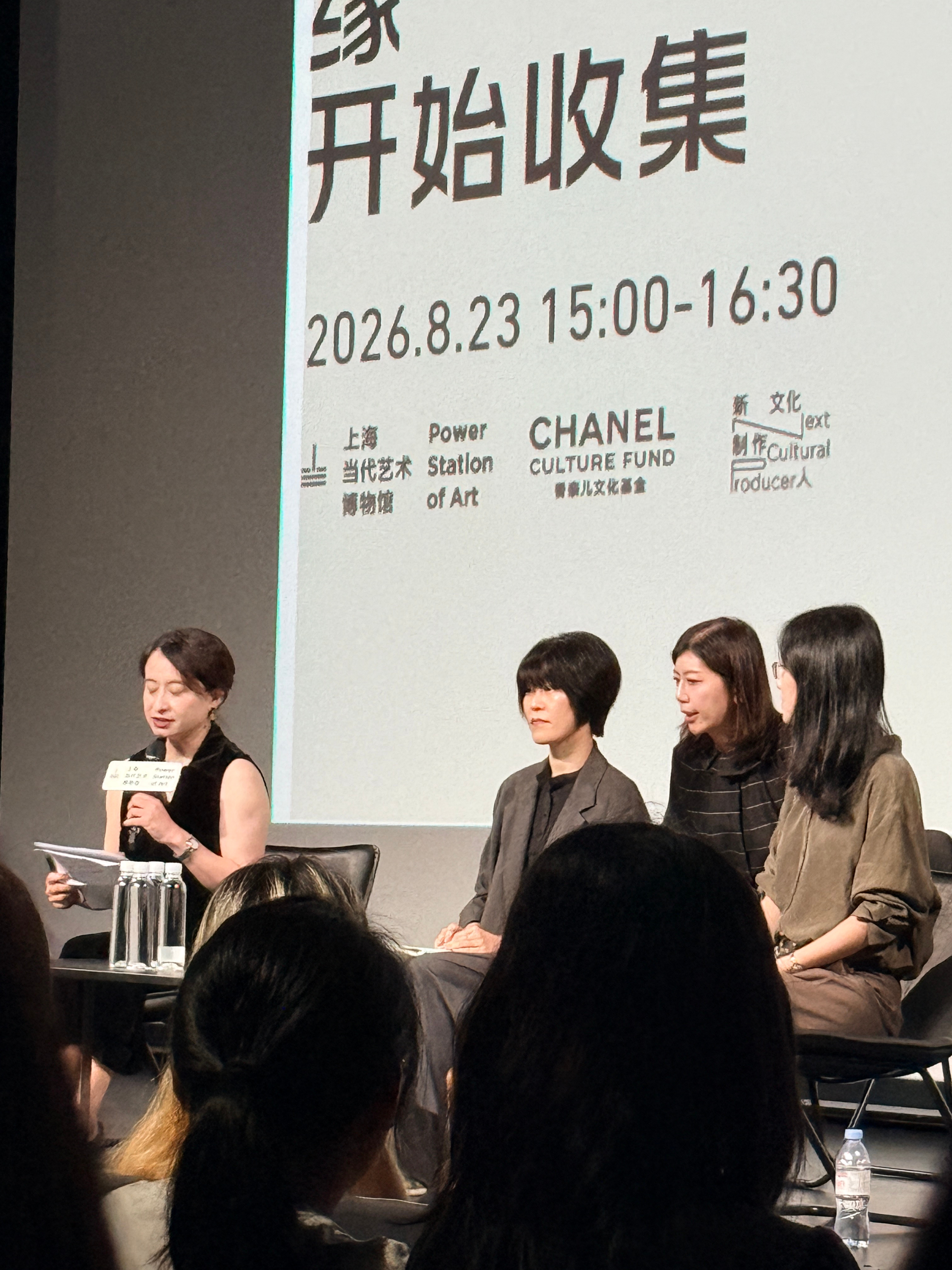 感谢上海当代艺术博物馆借展览“从边缘开始收集”的机会邀请到了韩国作家金爱烂来上海