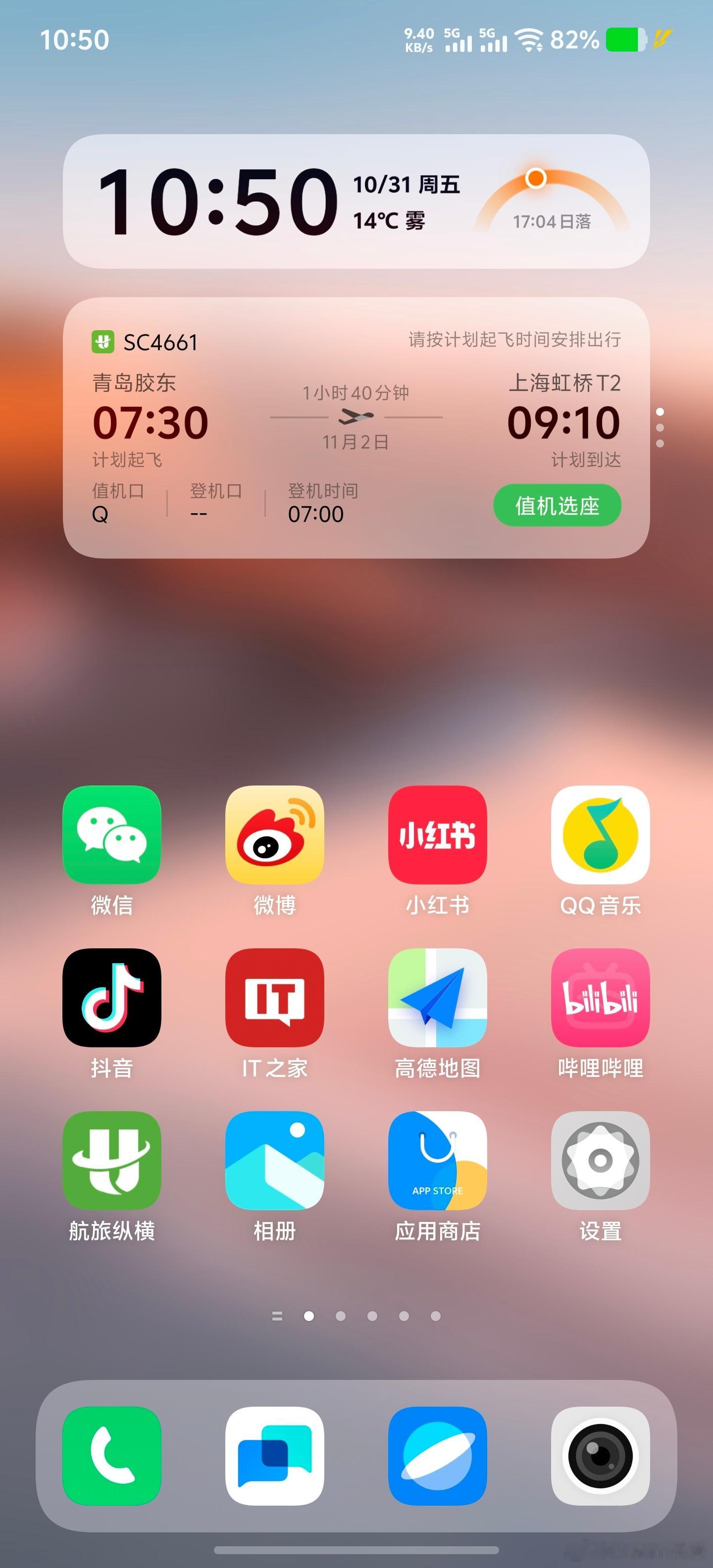 之前用新机感知不强，但把主力的X200U升橘子6之后一下就感觉到流畅了，OV依然