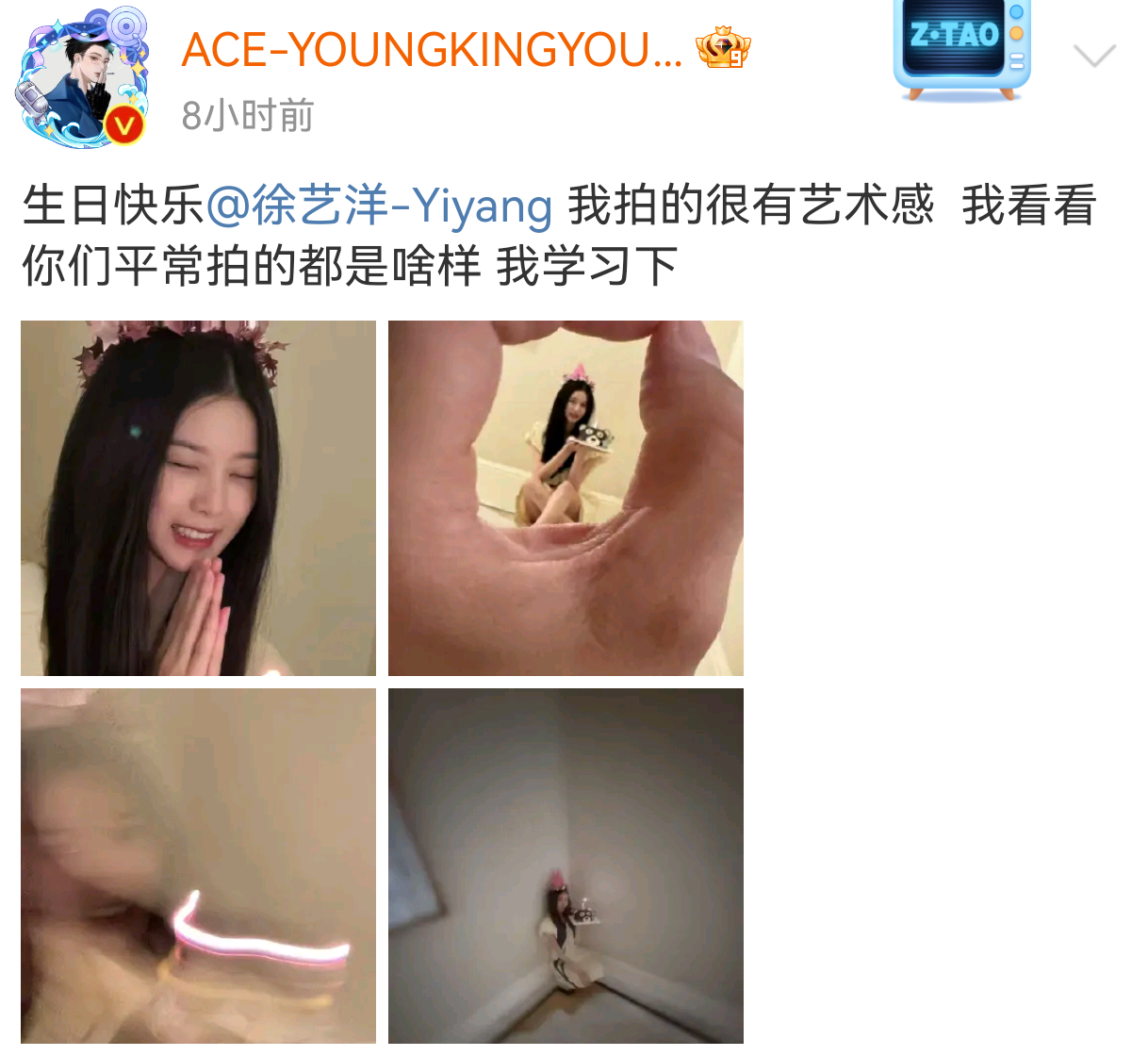#徐艺洋真的不会打死黄子韬吗#黄子韬拍的徐艺洋🈶咱就说韬哥你真的不怕被徐艺洋打