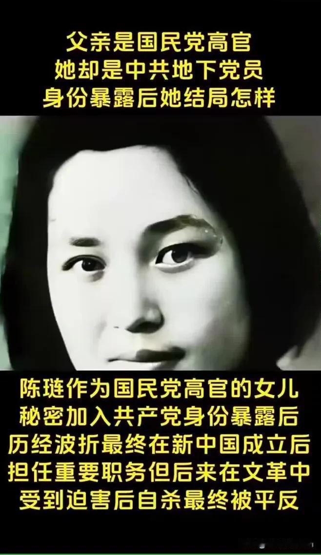 陈布雷得知地下党女儿被捕，要求毛人凤马上枪毙，却反救了她一命。电话铃突然响了。机