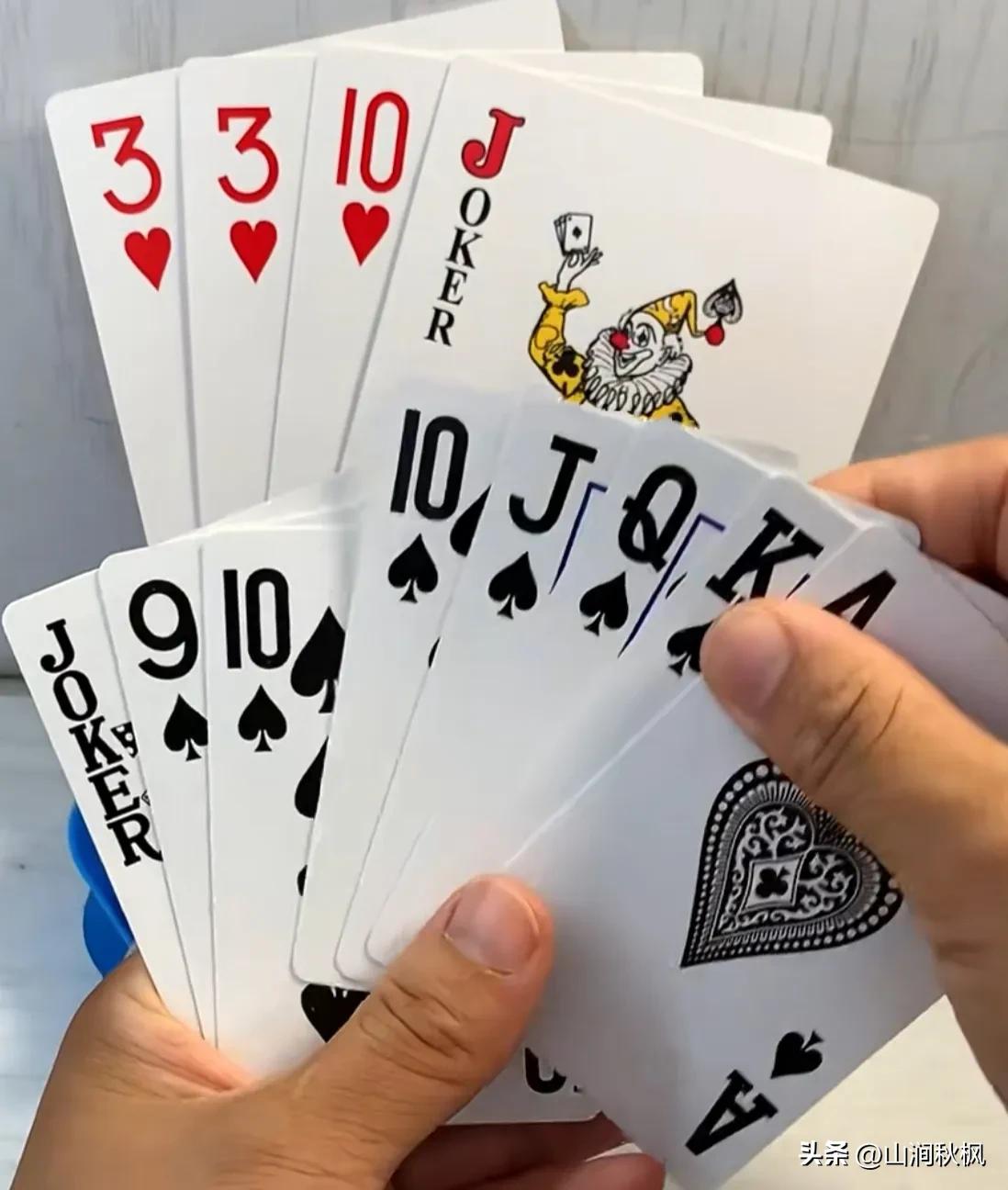 欢乐斗地主巧解残局。
规则有连有带，最多3带1，也可以3不带。下面先出牌。谁能赢