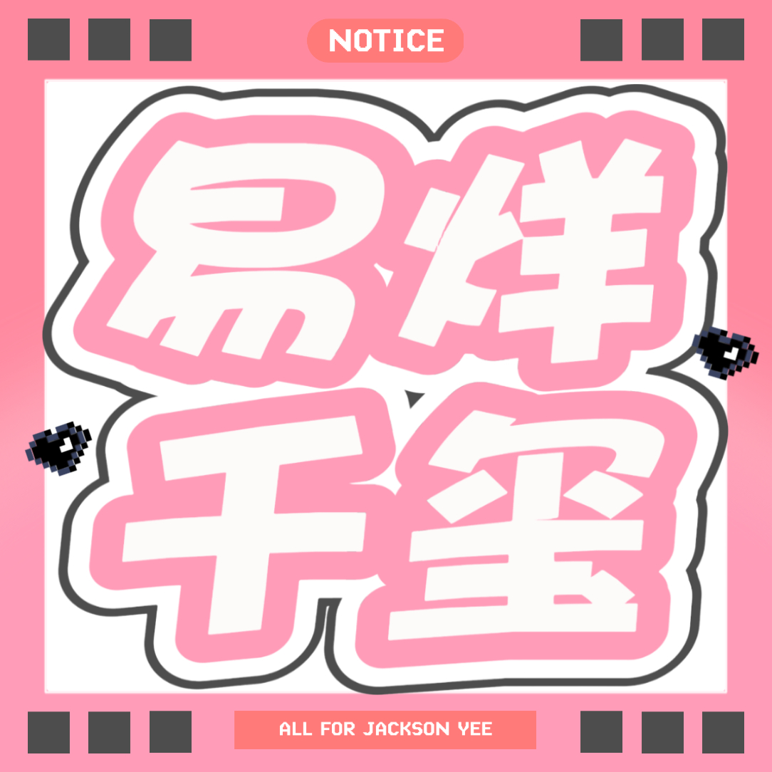 娥就这样等下一次不限圈抽奖➽ 