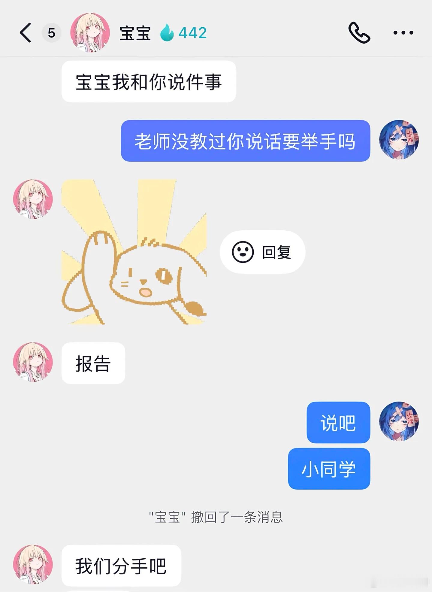 哪怕到最后她还是选择陪你闹 ​​​
