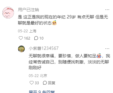 当下的自在，是人生仅此一次的绝版 