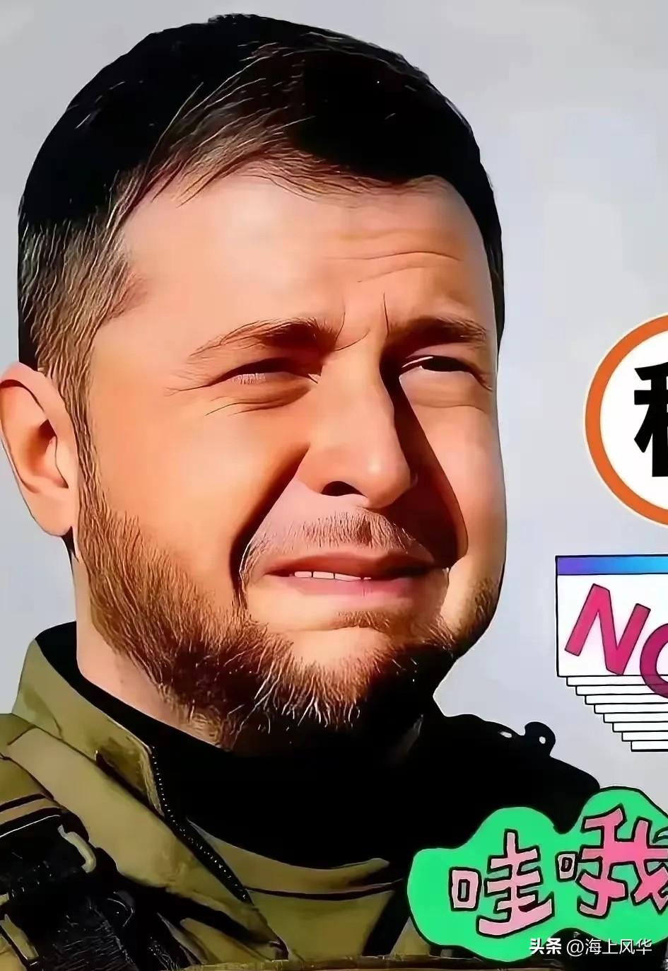 乌克兰彻底被卖了。就在刚刚，《华盛顿邮报》爆出猛料，因为跟伊朗这仗打得实在太费钱