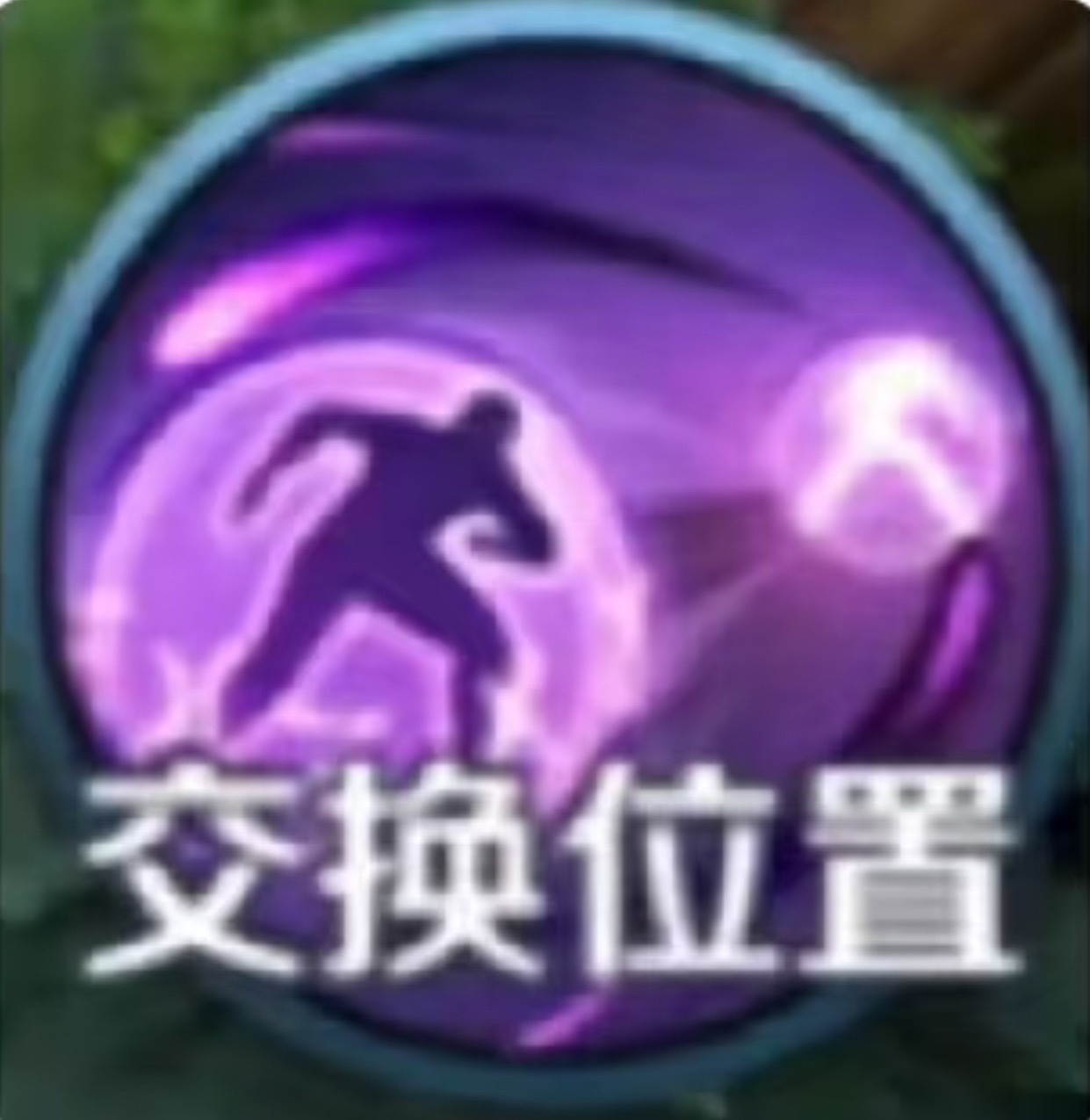 我确认喂给嘉瑞的那口紫燕百味鸡有危险，让我去救！@ 主持人 