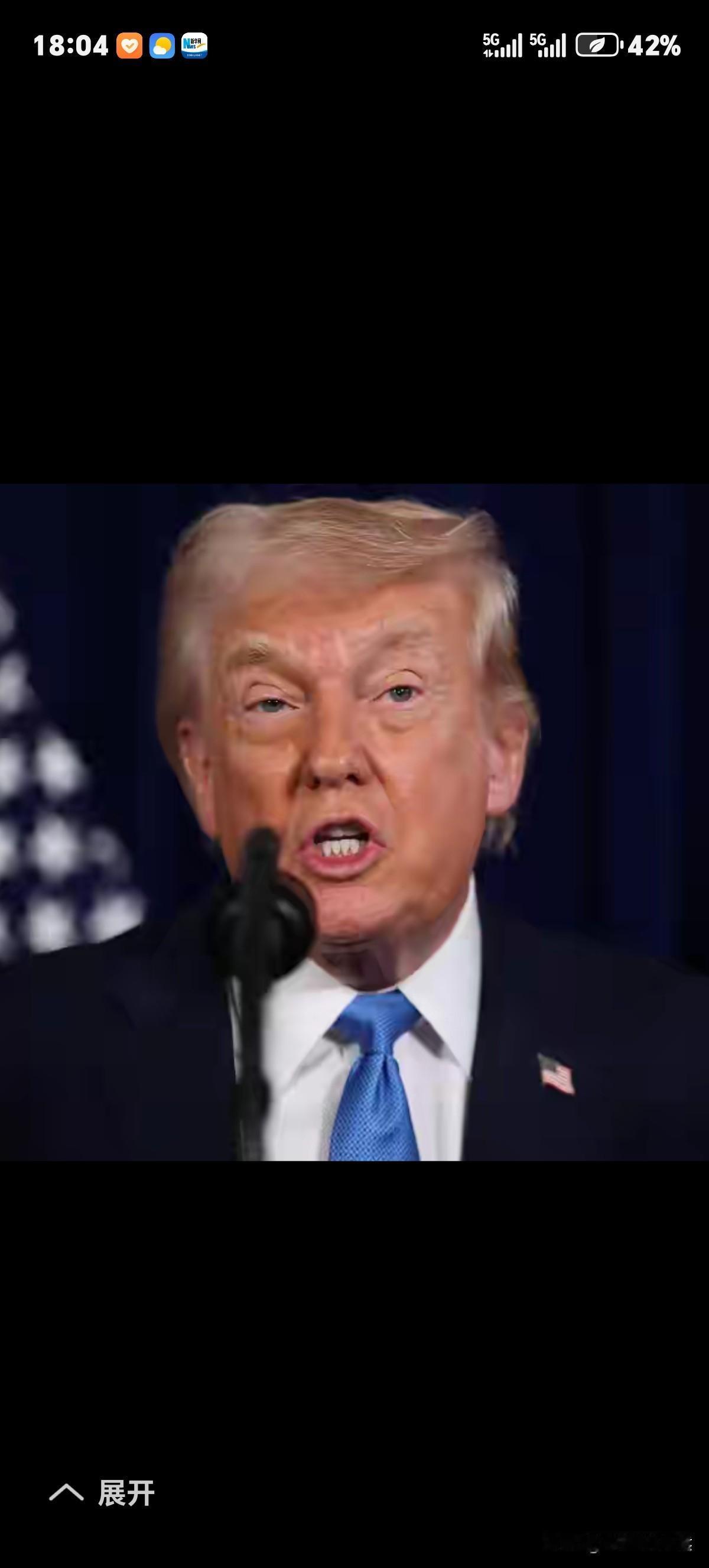 特朗普在G7峰会前夕温柔提醒法国说，如果法国不取消针对美国科技巨头的数字税，那么