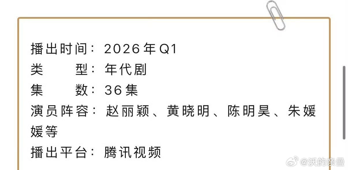 除此没存货了吧？九重天那个也不咋样还是很重要的看看腾讯给头部花的新饼咋样[dog