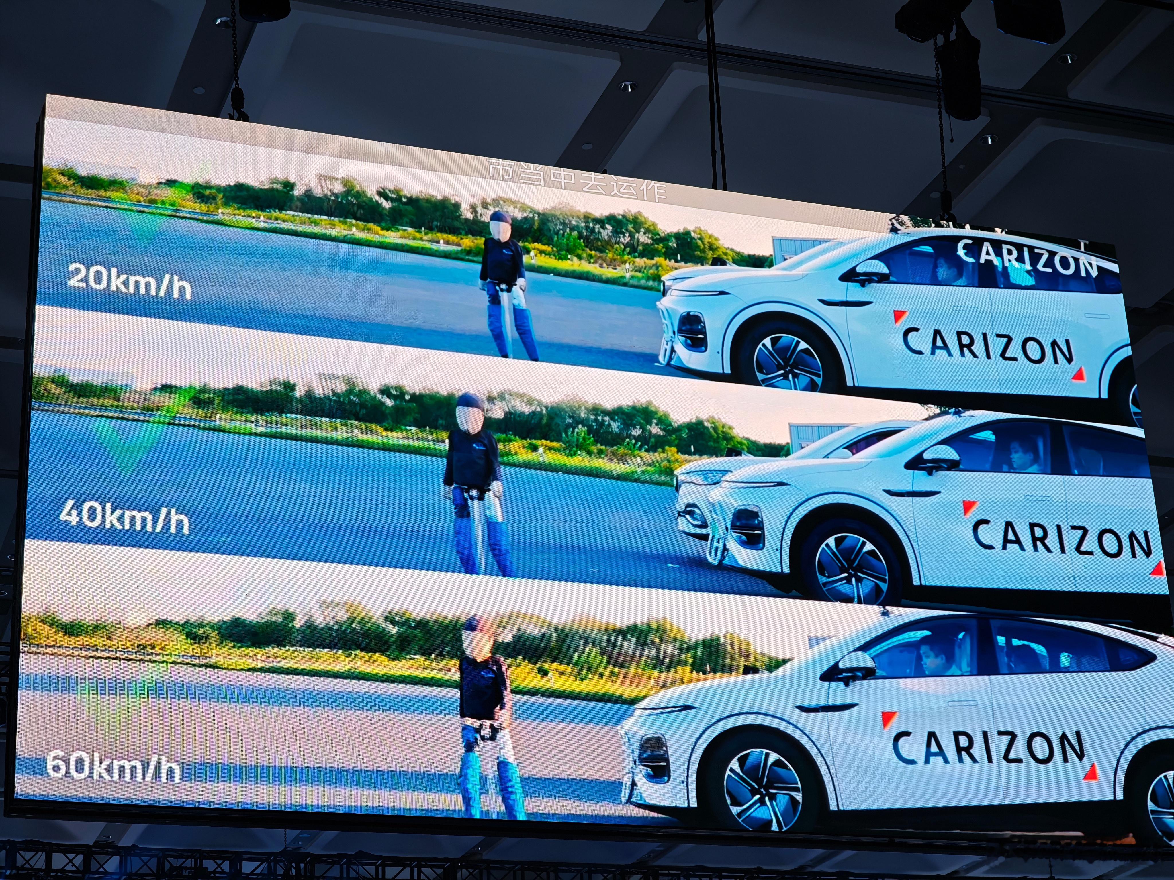 大众和地平线合资的智驾公司CARIZON，明年将推出基于地平线J6M芯片的城市辅