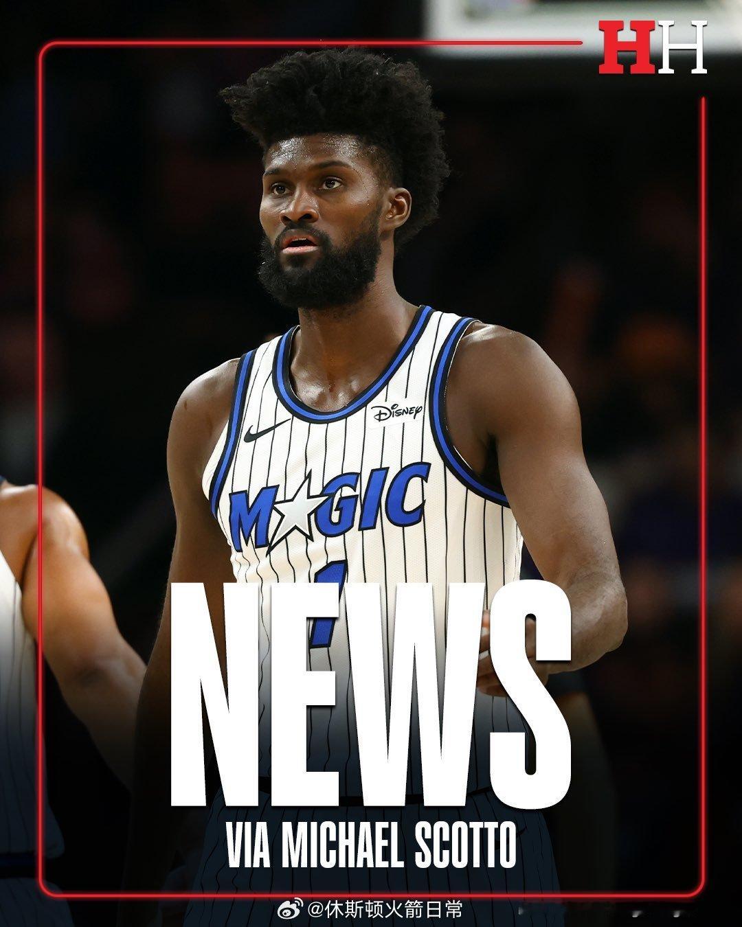 艾萨克1年合同重签魔术NBA自由市场开启