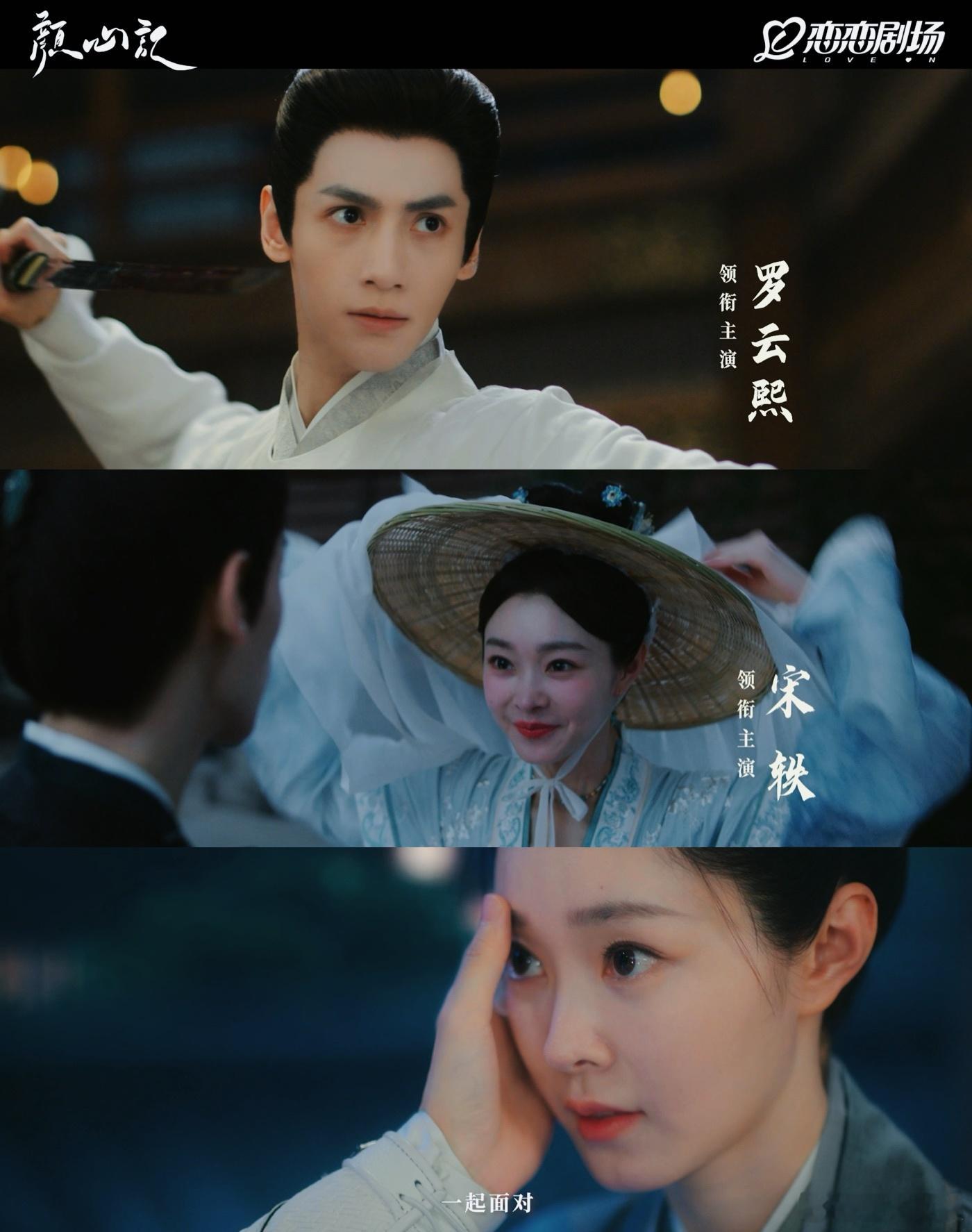 #颜心记剧情#作为打工人真的超爱这种快节奏的剧啊，你就看吧，一看这一天都停不下来