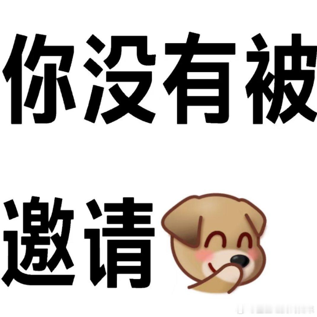 一天官宣三部大剧今天是个好日子～心想的事儿都能成～ ​​​