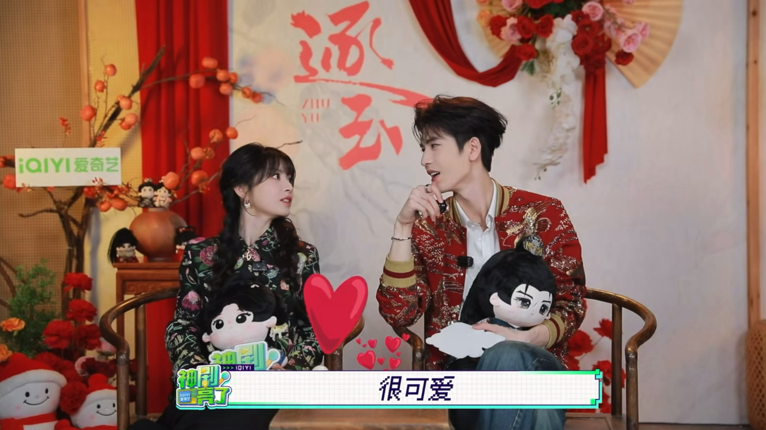 很可爱。。非常非常可爱。。。 