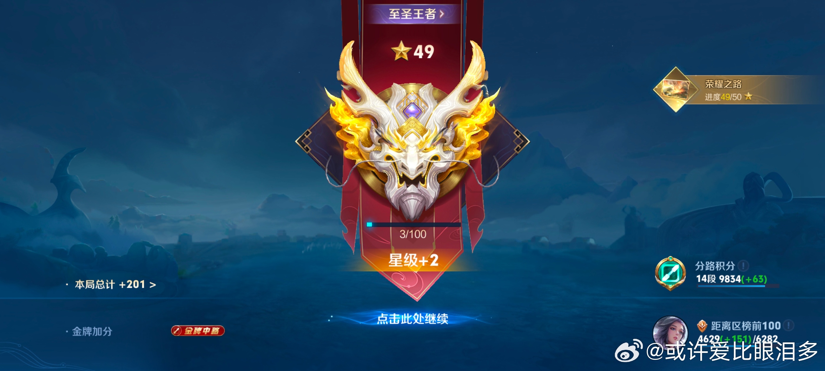 我去我去好紧张。 