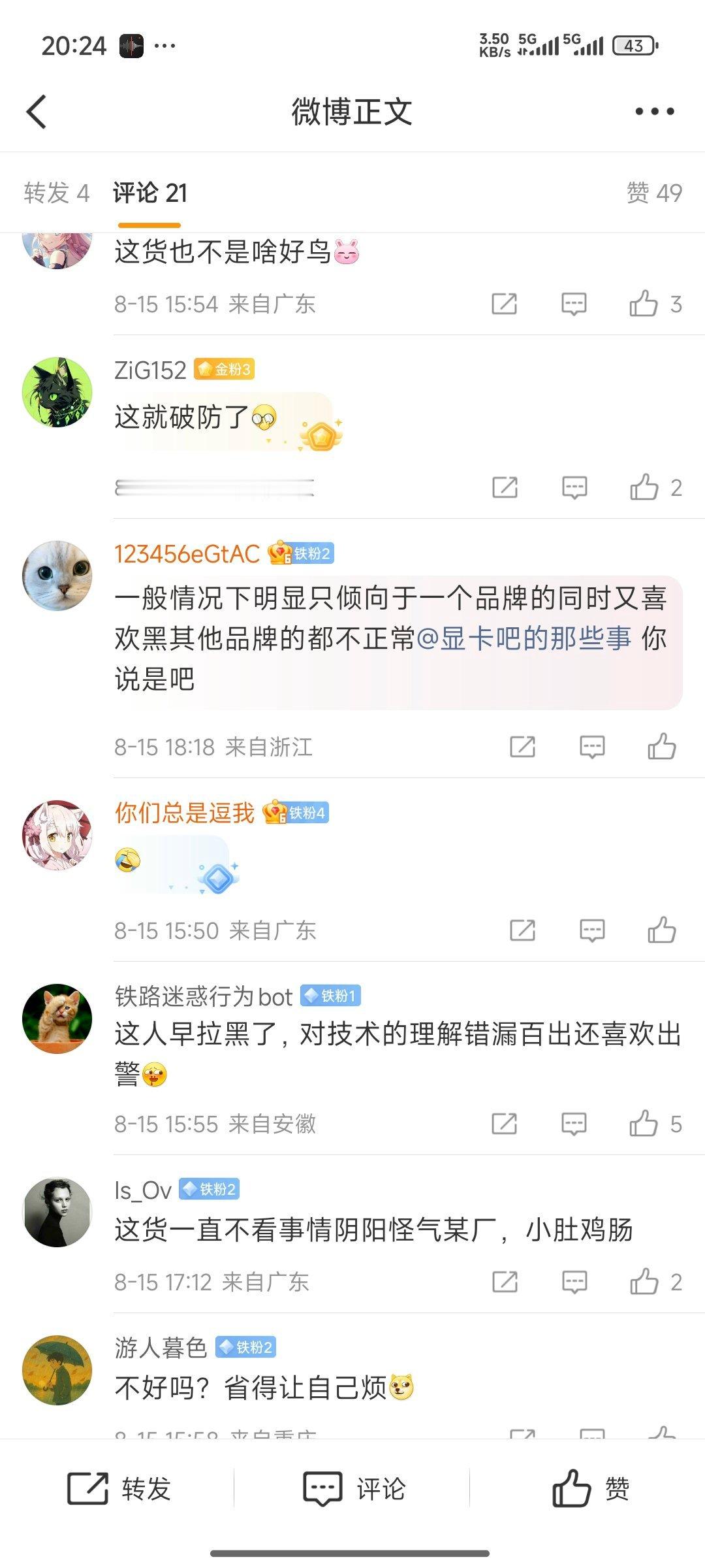 这是哪家啊，这么急着给我划分站队，还是那句话，我下单了我就是品牌的爹，但我没兴趣