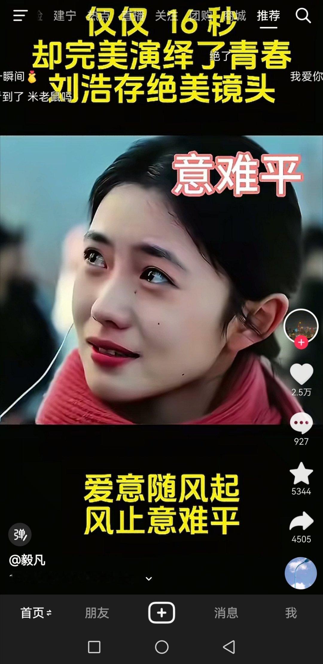 情感表达，是演员最难表达的情绪。成功了，则演员功底到位了 