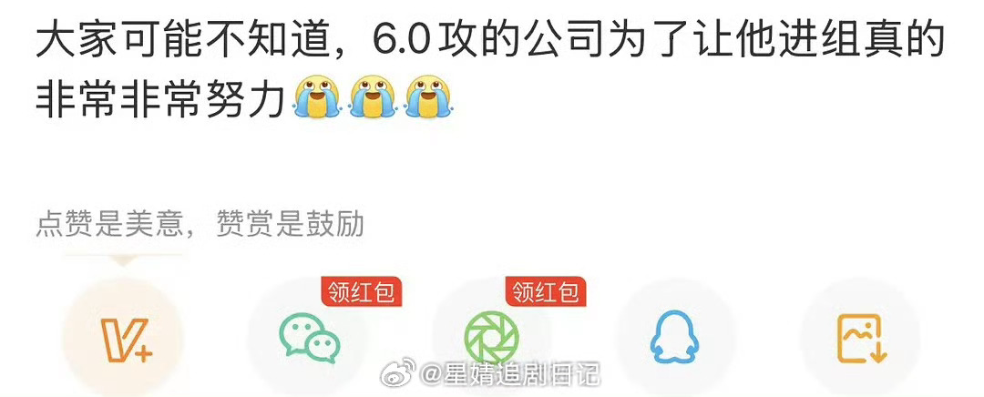 耐不住6.1本人烂泥扶不上墙，努力努力白努力