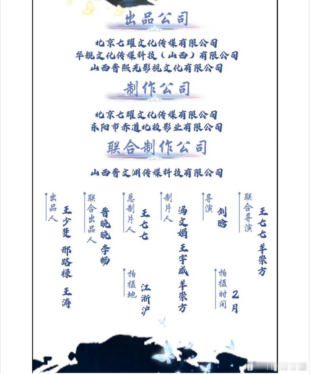 长剧拍小说，短剧拍长剧就这样缠缠绵绵轮到放羊的星星拍成短剧了