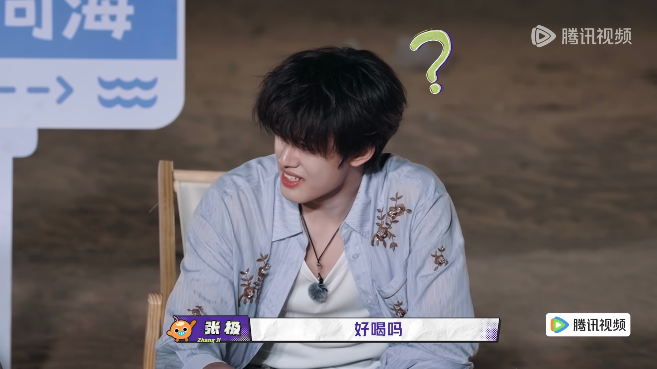 隔人对话术 ​​​