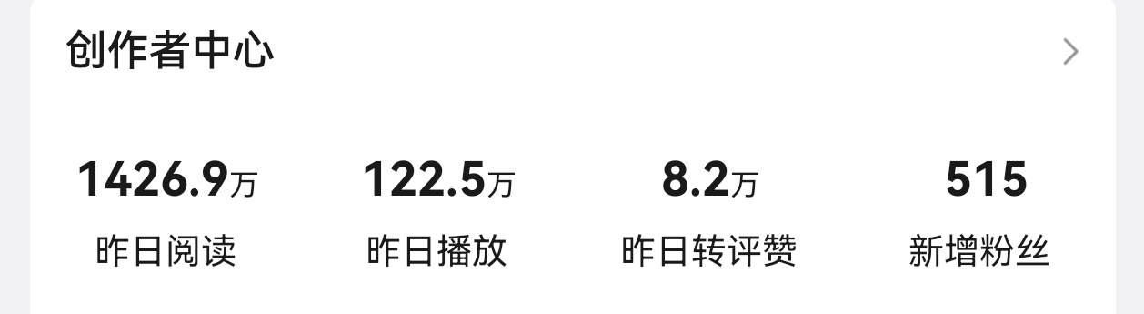 谁接🤔 ​​​