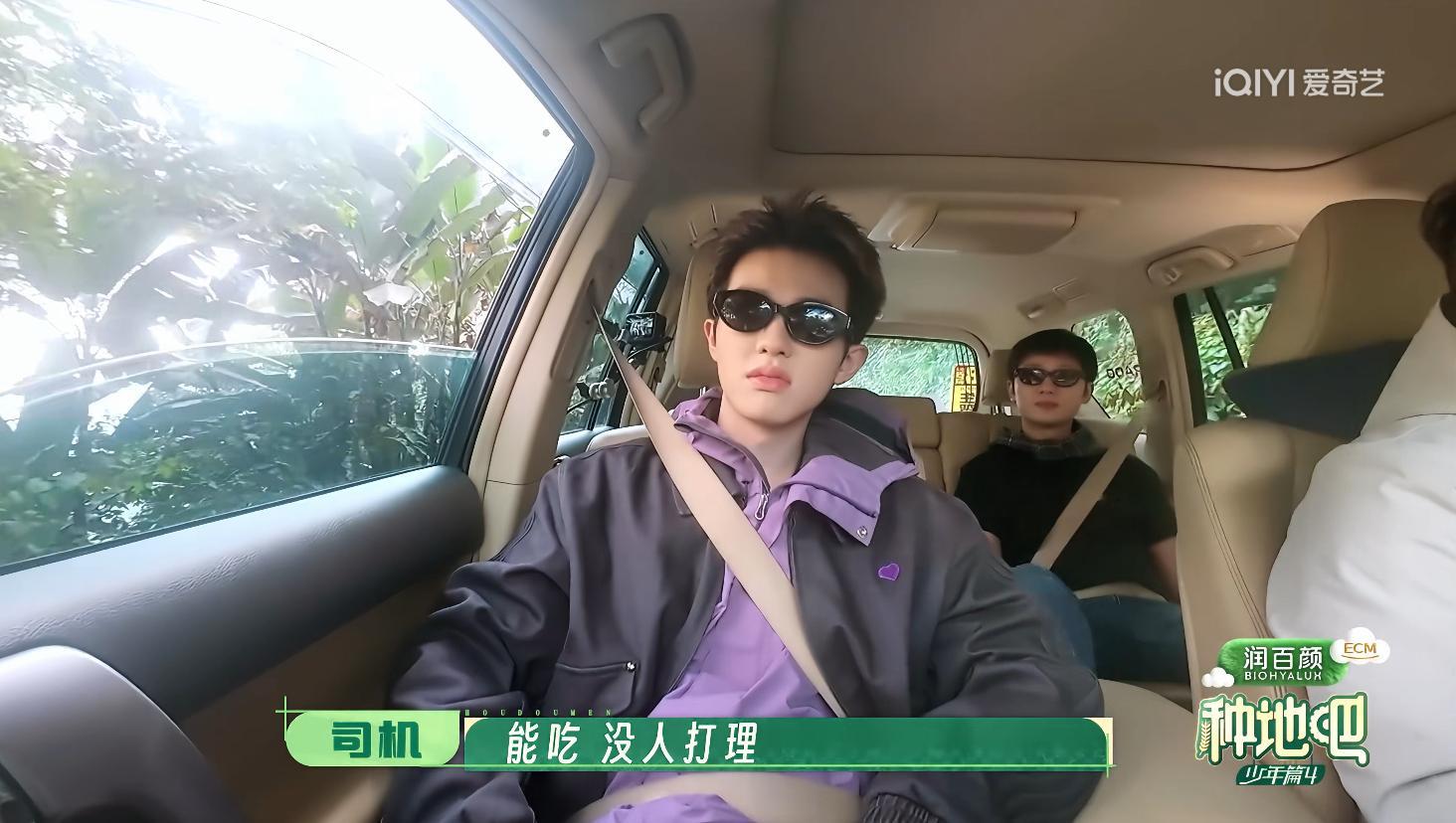 第一次看李昊短发啊，有点清爽小帅啊种地吧4