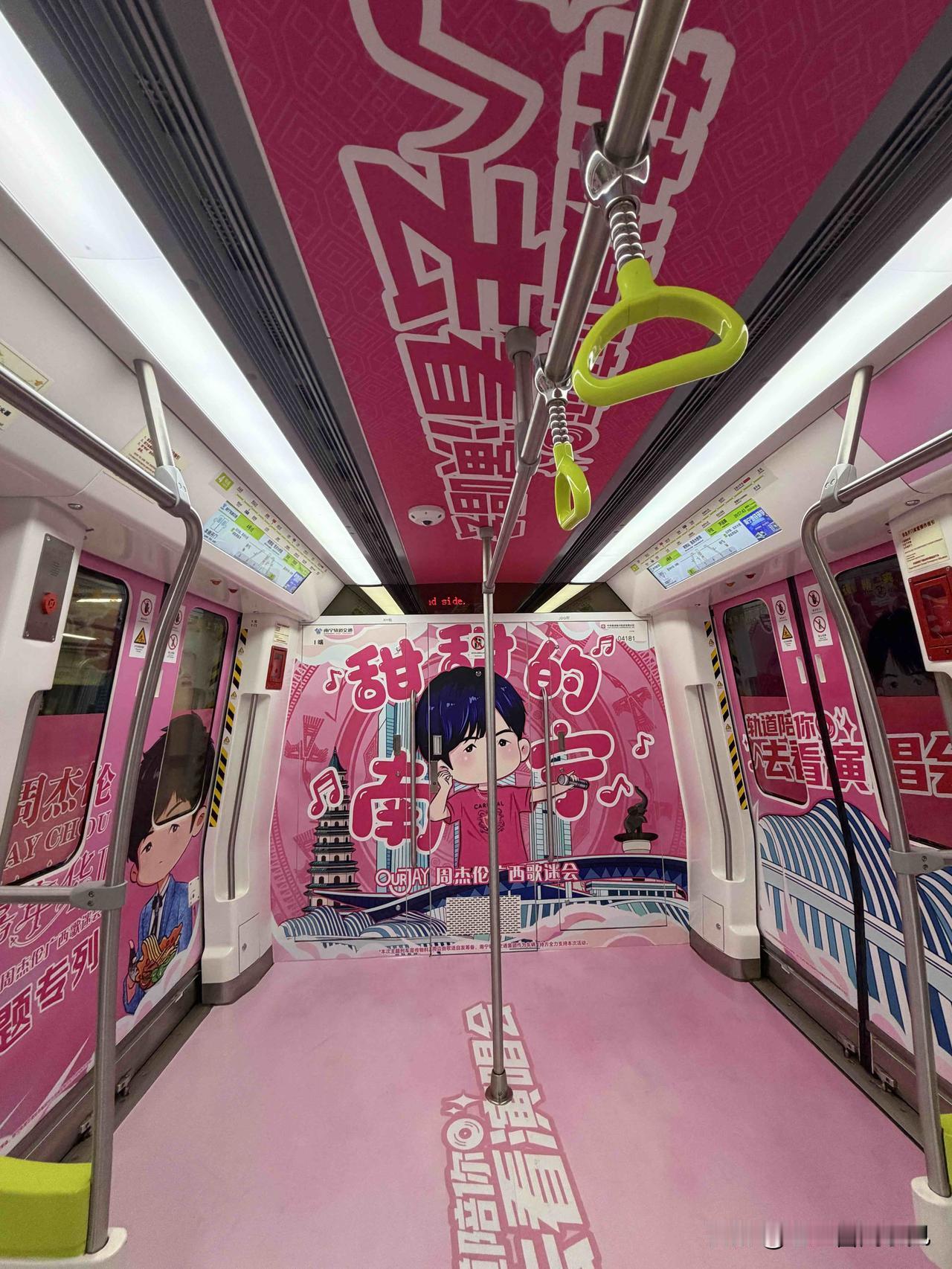 南宁地铁放大招，临近“甜甜的南宁”嘉年华2026周杰伦世界巡回演唱会，地铁四号线