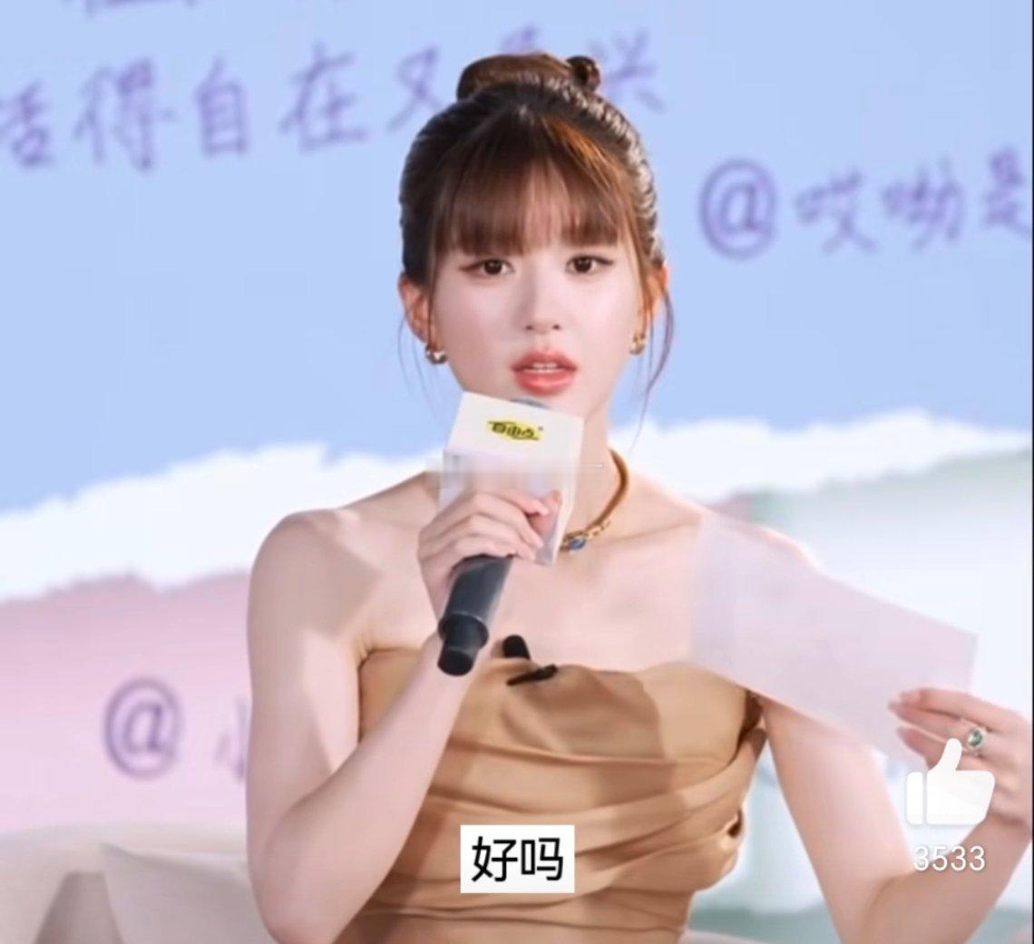 不要怀疑任何能进娱乐圈的美貌，她现在美成这样了。
