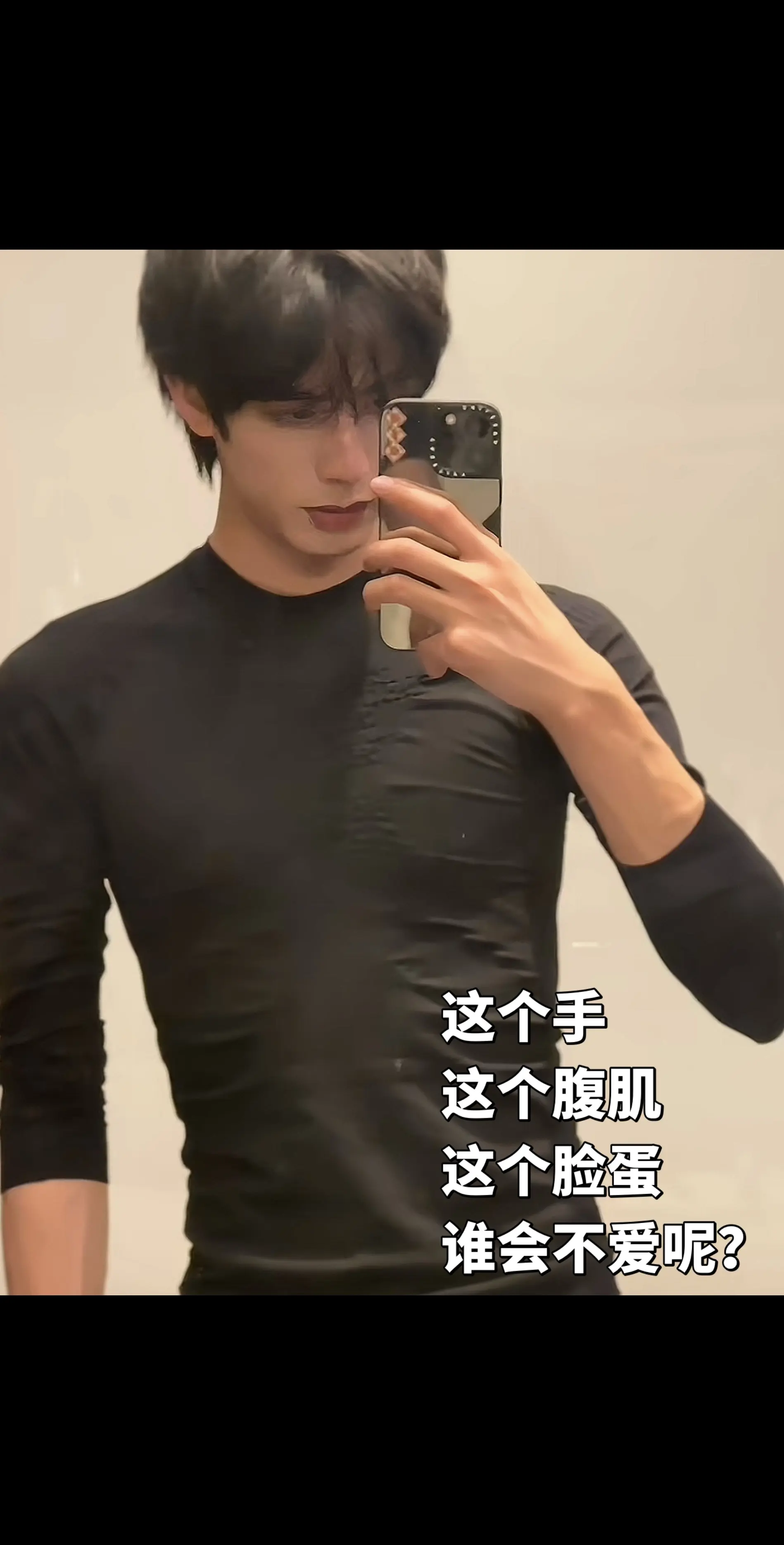 啊我的眼睛 👀就是硬帅！