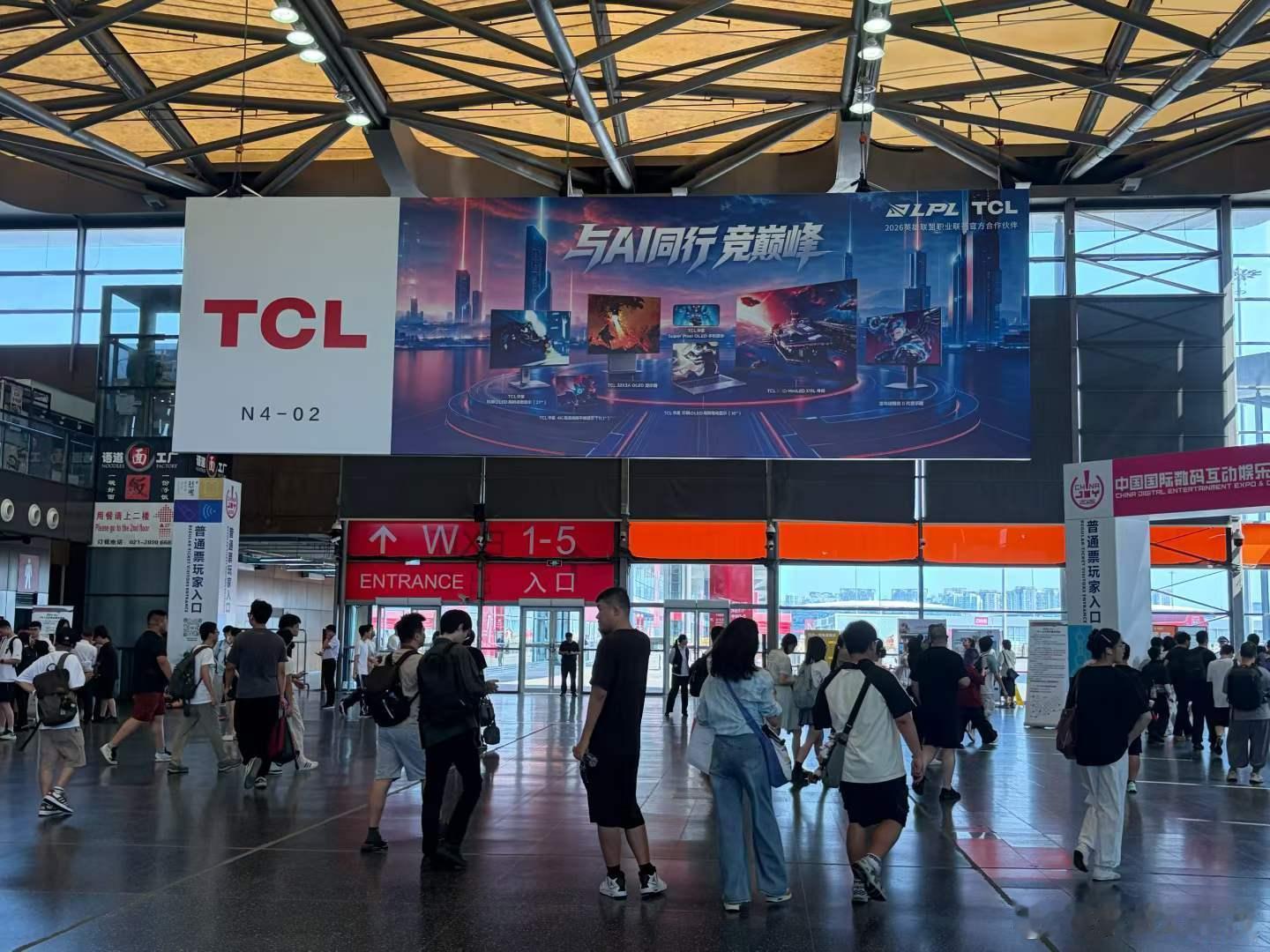 四个月后再到新国际博览中心，上次是AWE，这次是探展ChinaJoy，这个展会年