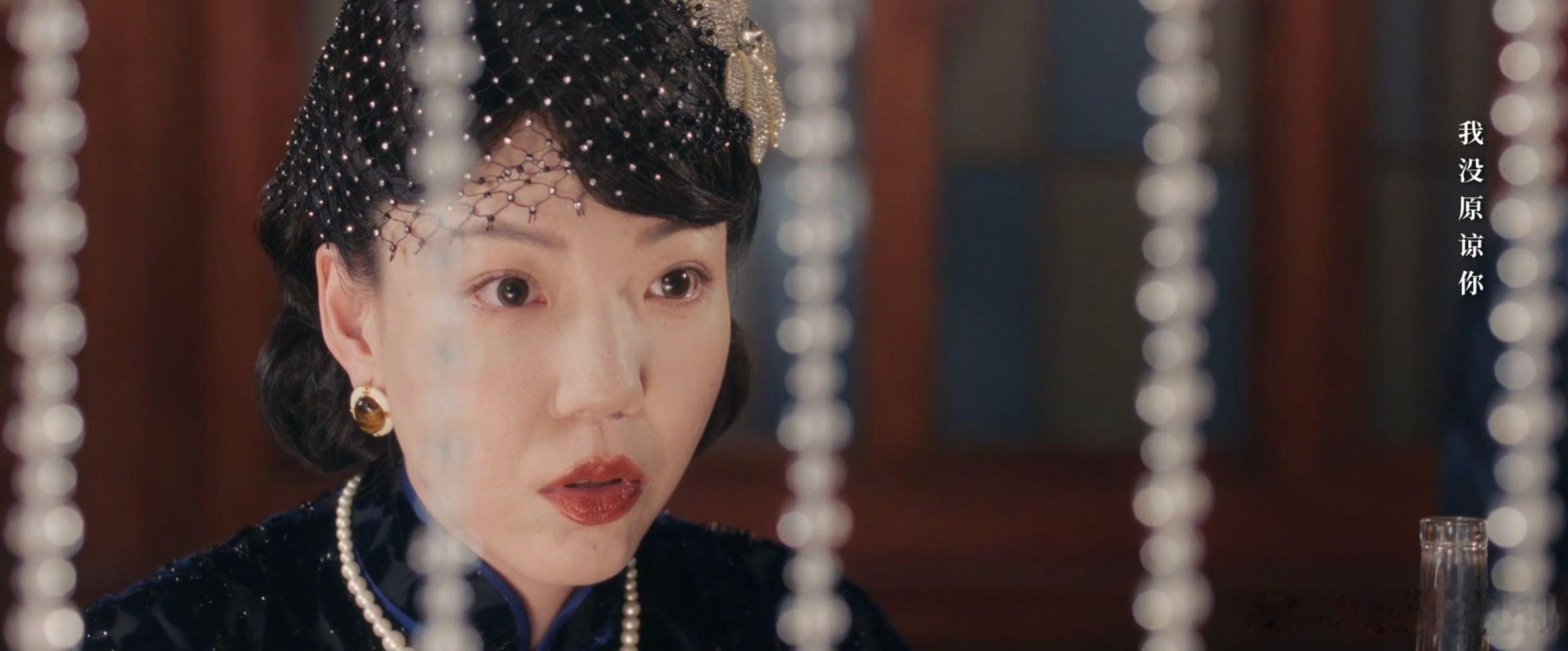 吴莫愁这一秒过火这一秒过火拆解慕容锦瑞婚宴名场面的表演细节，吴莫愁把角色的矛盾感