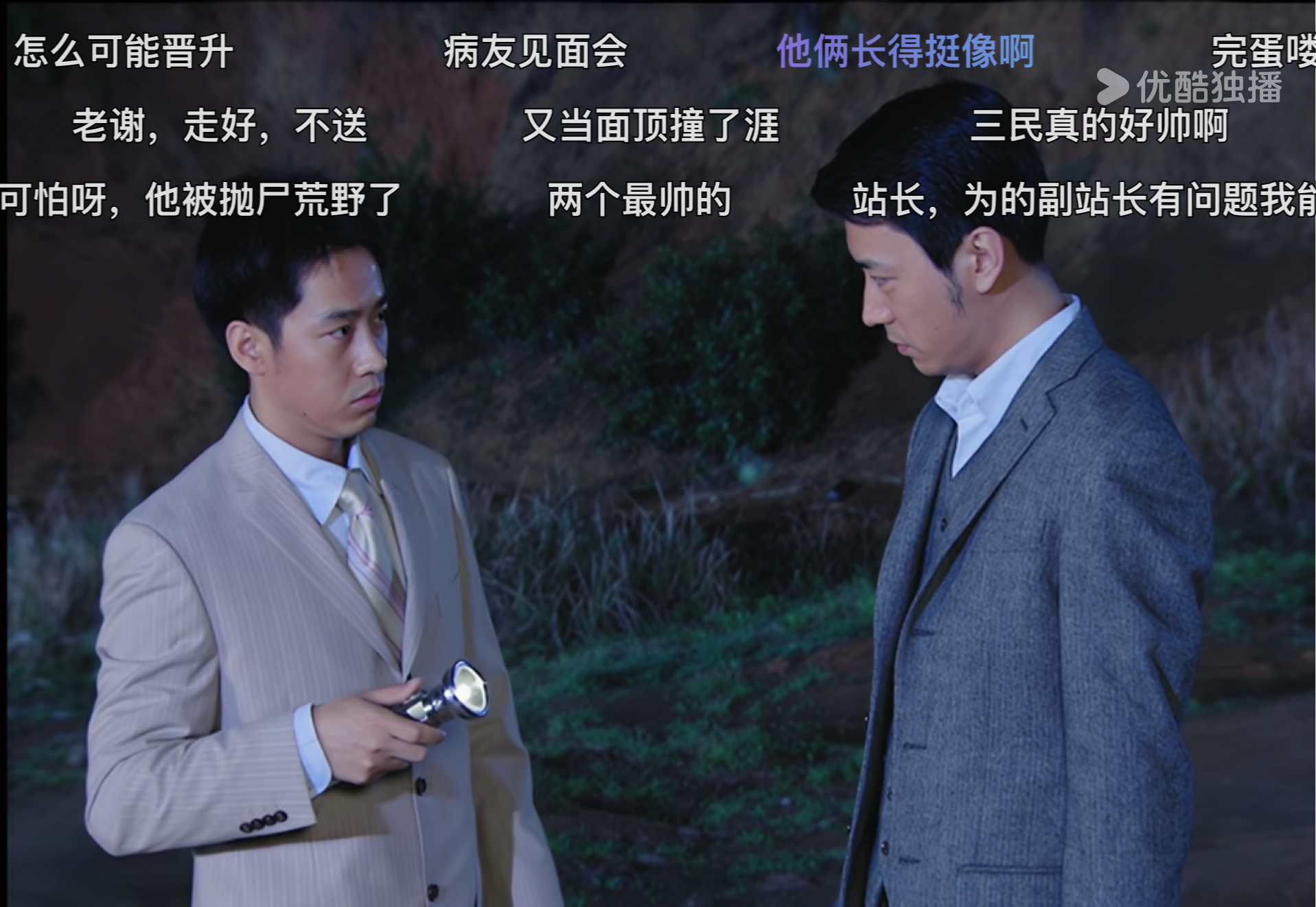 我觉得廖三民在潜伏里真帅啊 