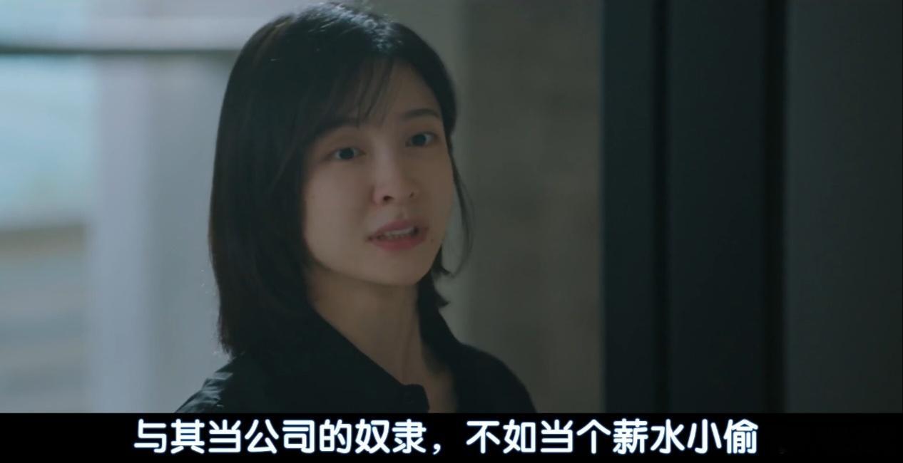 还得是韩剧。光这剧名，就让人有点开的欲望。追了两集，女主的台词不要太有趣，看她每
