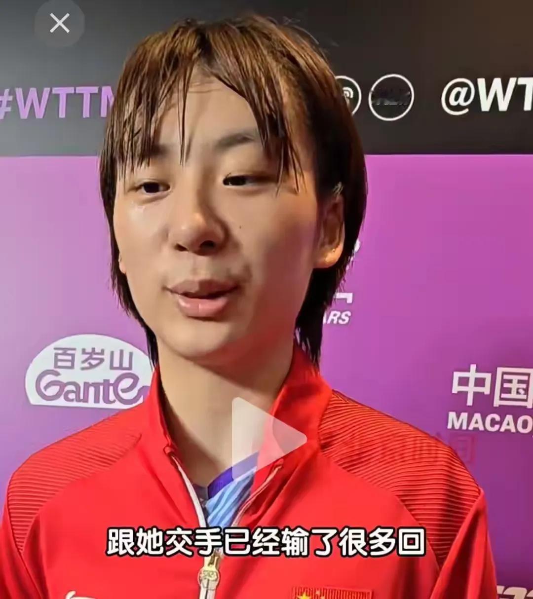 【陈熠接下来对阵韩莹，准备怎么打削球？】蒯曼被削球手淘汰了，王曼昱也曾经吃了大亏